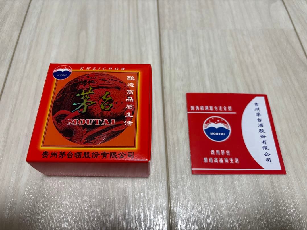 KWEICHOW MOUTAI マオタイ53%