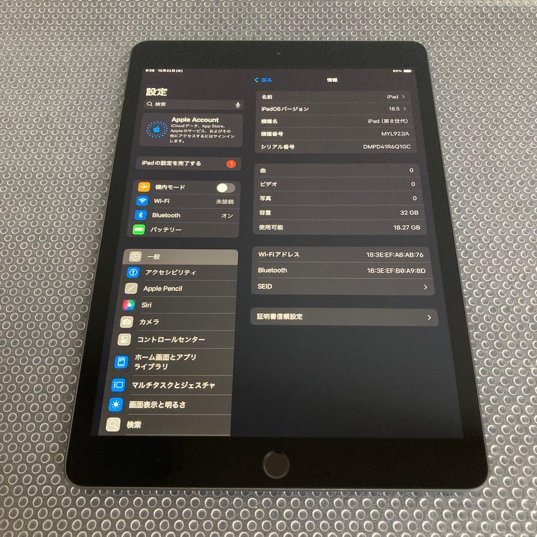2832【早い者勝ち】iPad8 第8世代 32GB WIFIモデル☆