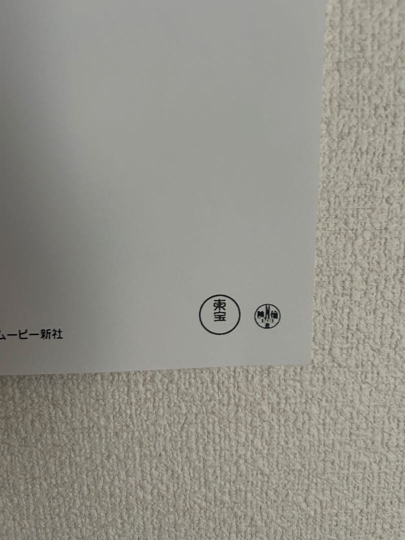 AKIRAポスターA1サイズ非売品