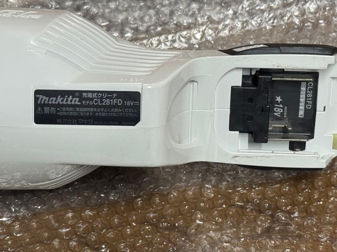 マキタ CL281F 18V充電式クリーナー サイクロン　ブラシレス　美品
