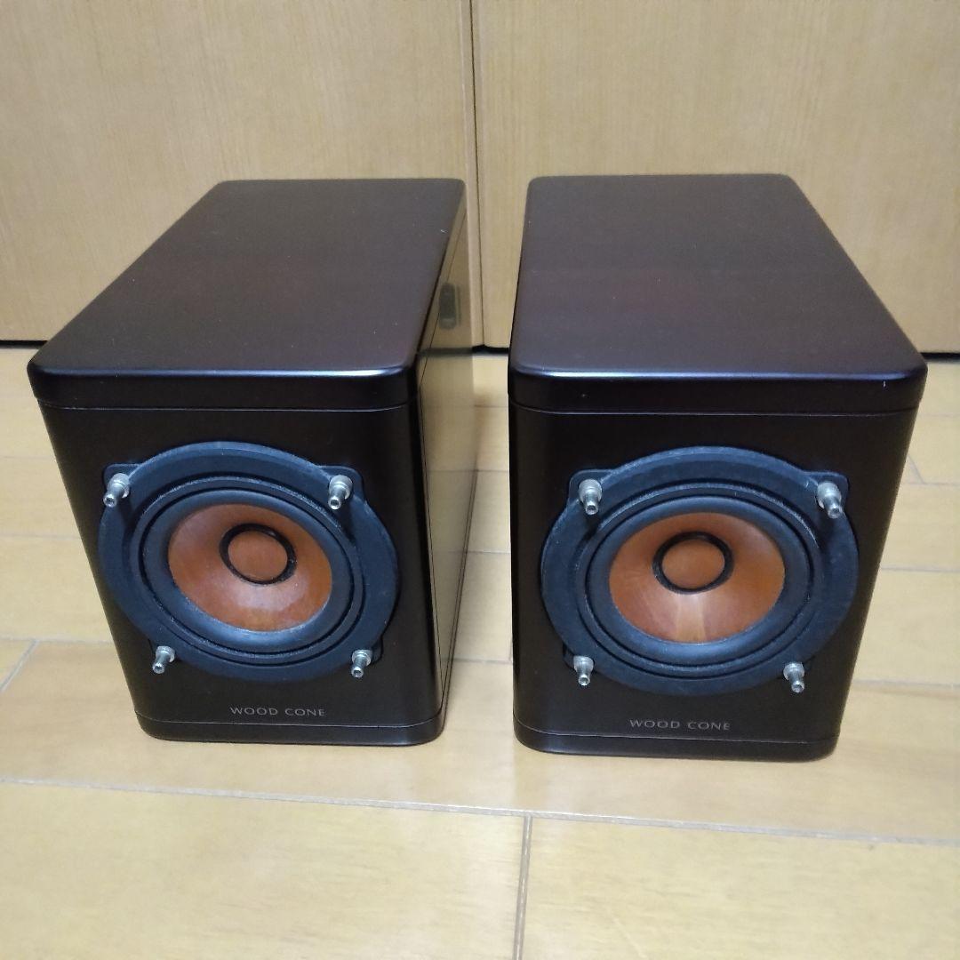 最終値下げ　 Victor JVC ウッドコーンスピーカー SP-EXS1000