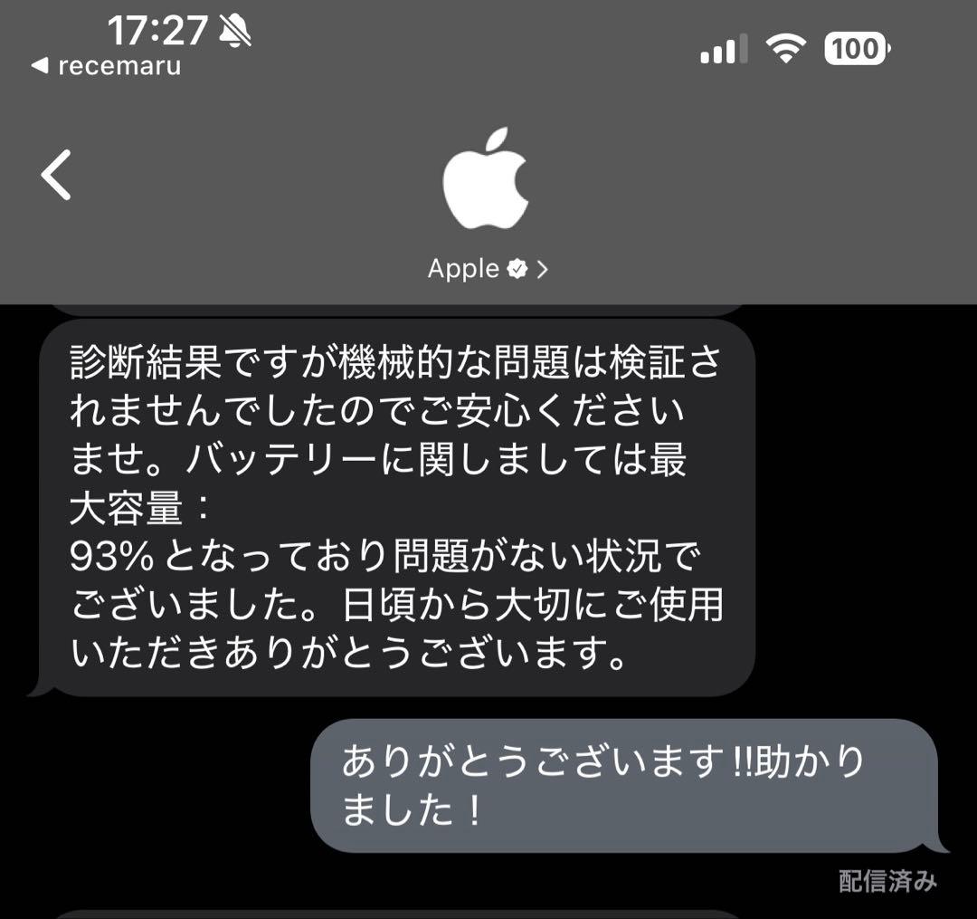 【美品】完動品SIMフリーiPad第7世代　本体32GB