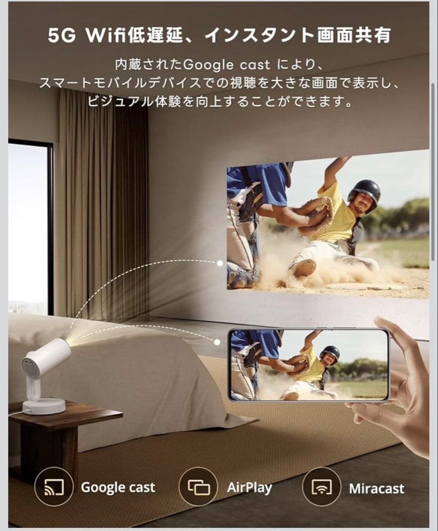 etoe STARFISH PLUS プロジェクター本体