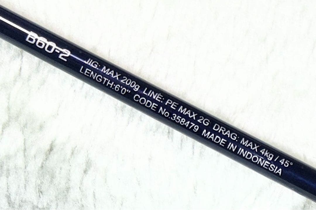 SHIMANO GAME タイプJ フルベンド B60-2 美品❗️