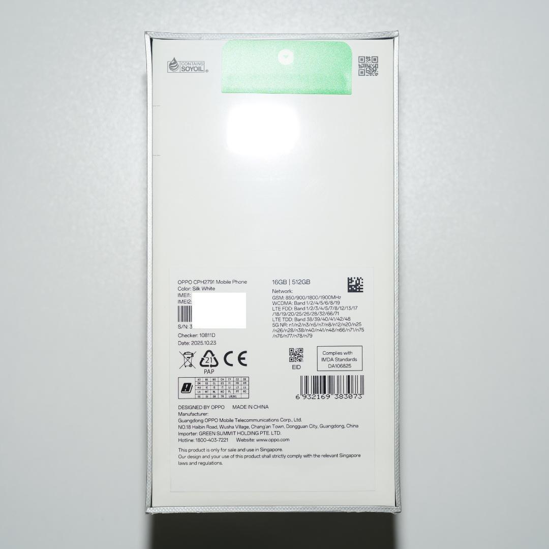 【新品未開封】OPPO Find X9 Pro 512GB ホワイト