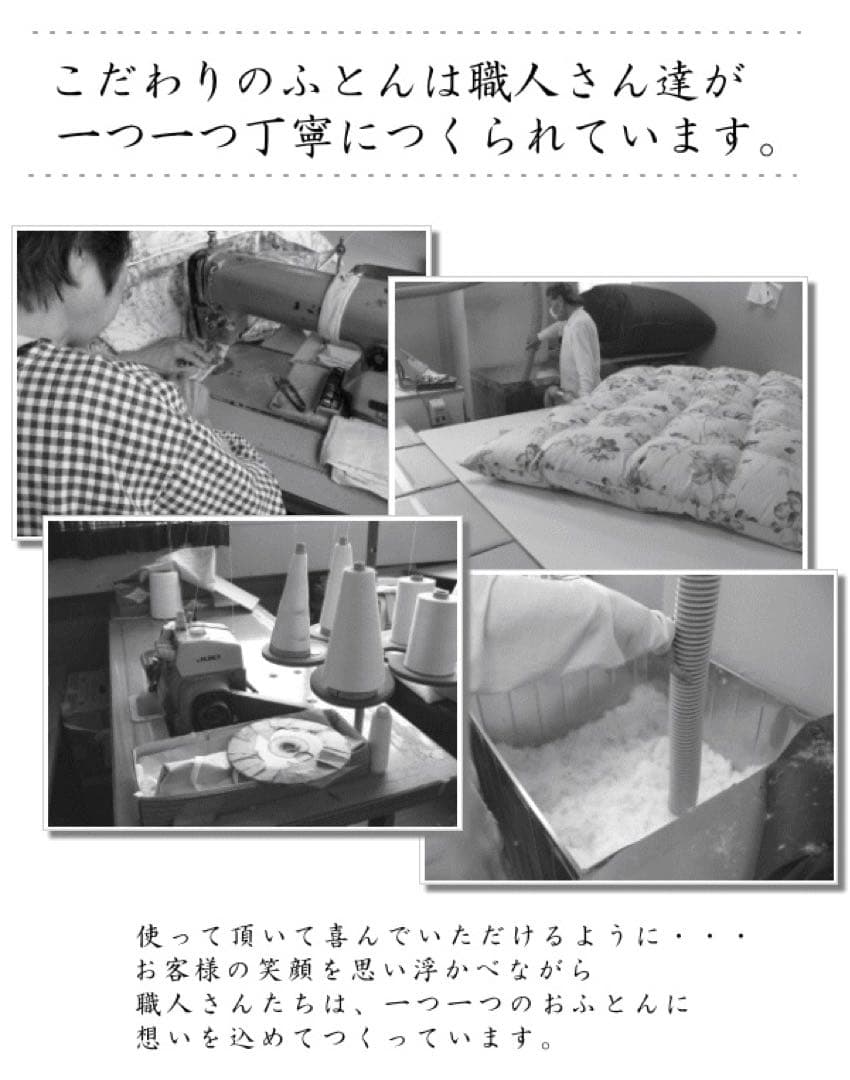 羽毛布団 シングル マザーグース 二層 超長綿 日本製 SK6492-ピンク