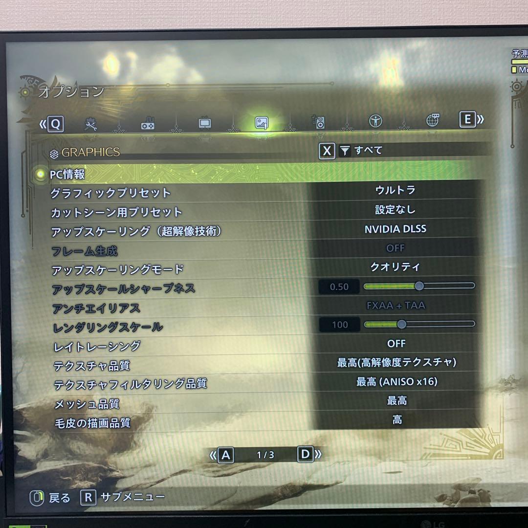 グラフィックボード・グラボ・ビデオカード MSI GeForce RTX 3090 Ti 24GB