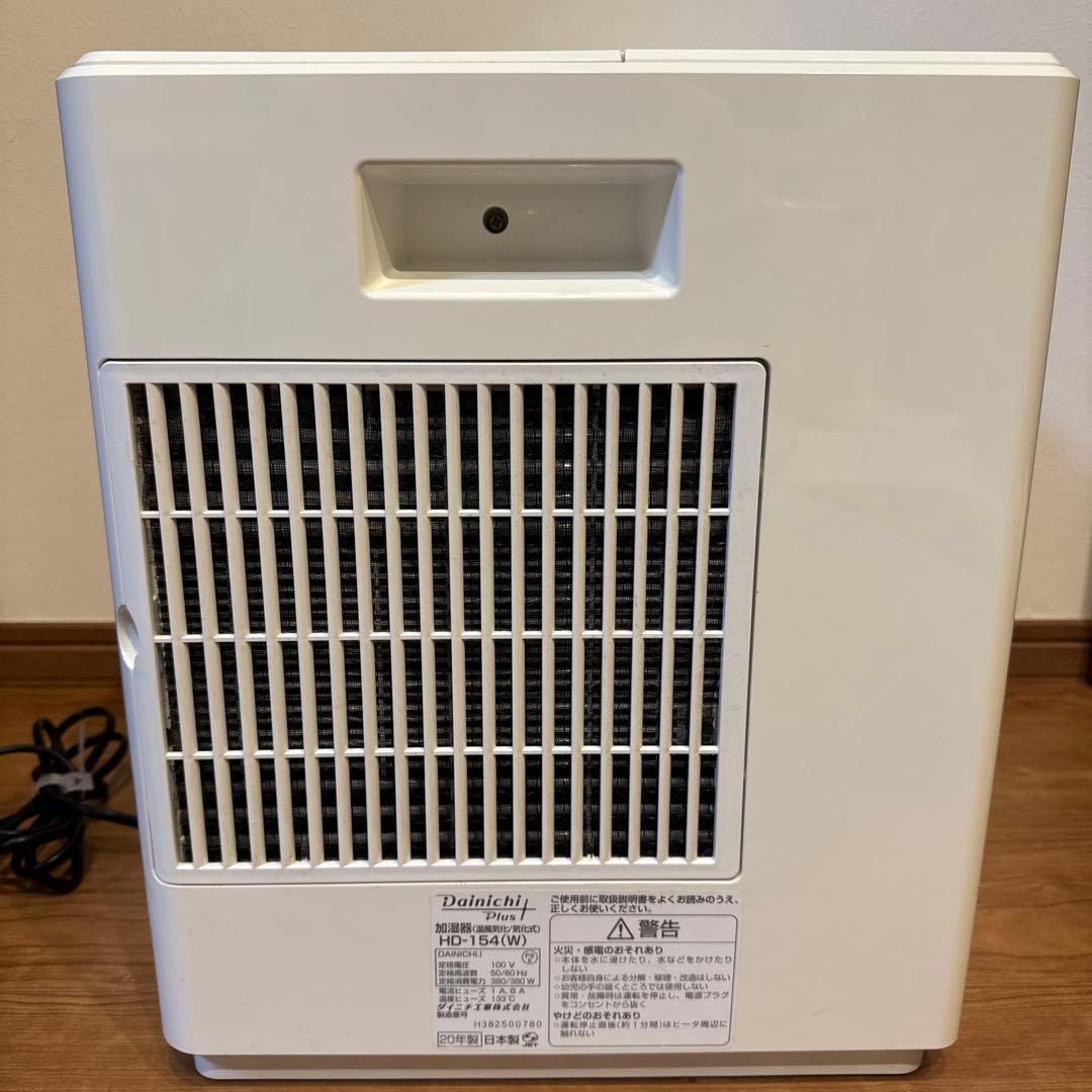 ダイニチ ハイブリッド式加湿器 HD-154 ホワイト 業務用 大容量
