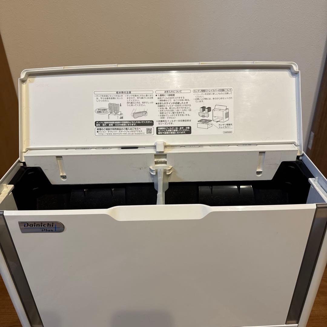 ダイニチ ハイブリッド式加湿器 HD-154 ホワイト 業務用 大容量