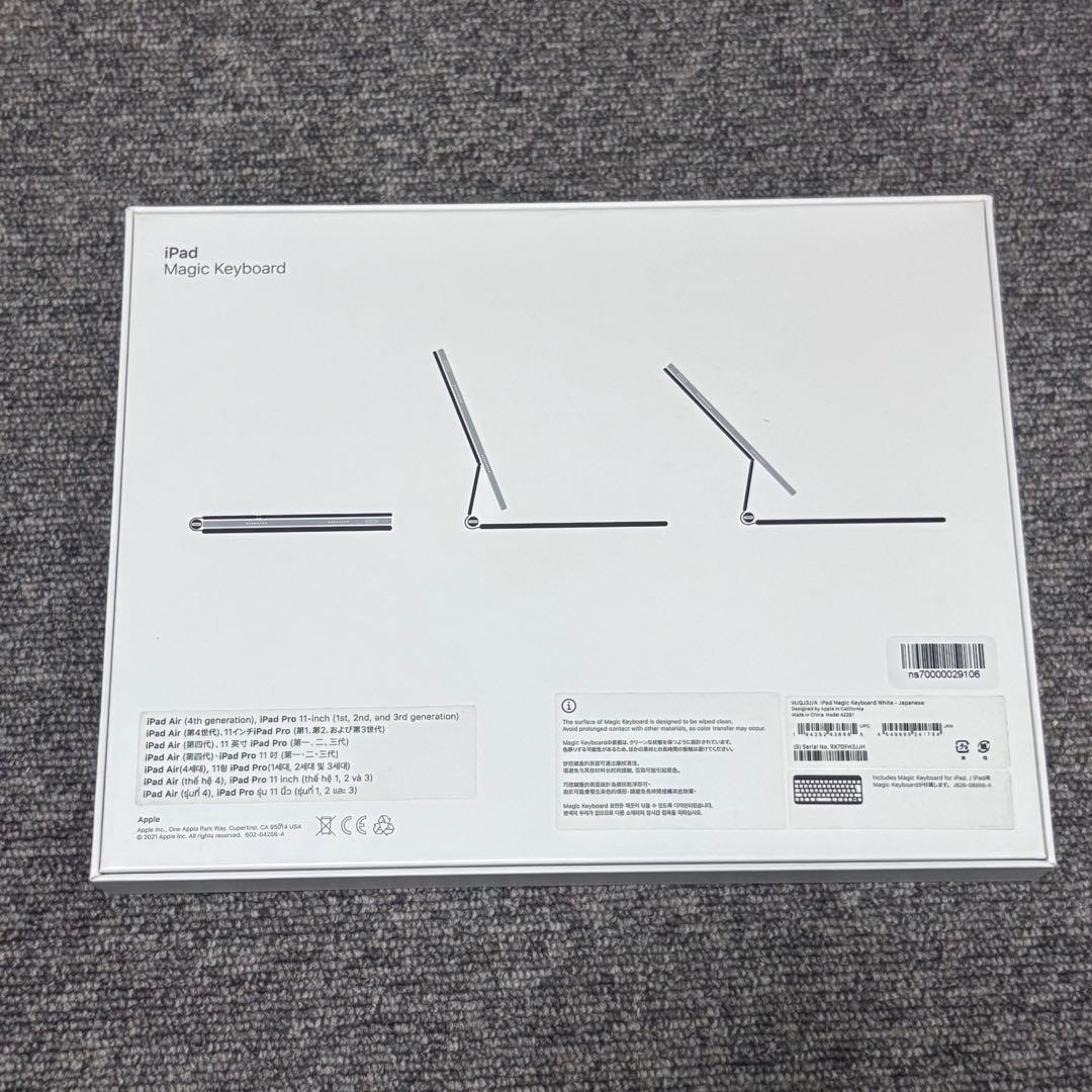 [箱付]Apple Magic Keyboard A2261 MJQJ3J/A