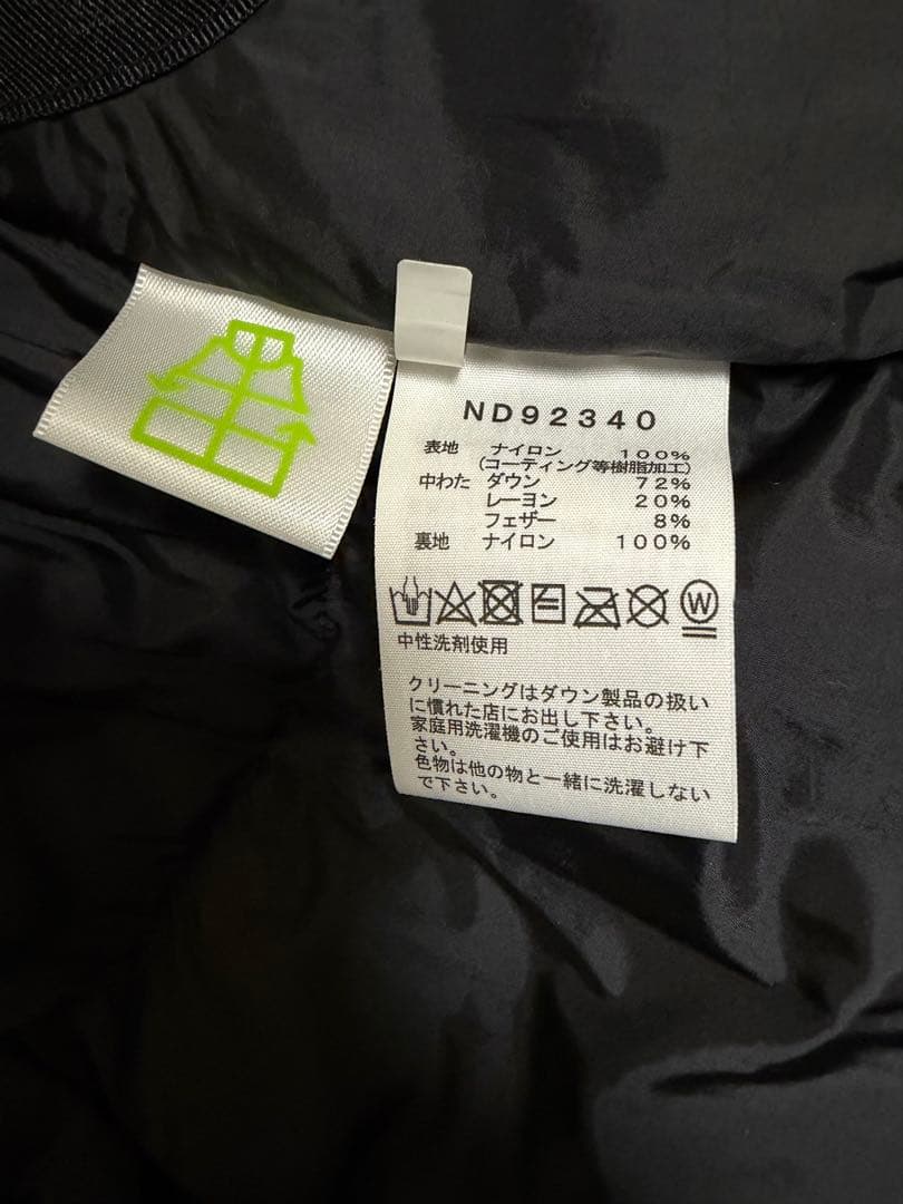 【美品】2023The North Faceバルトロライトジャケット(ブラック)