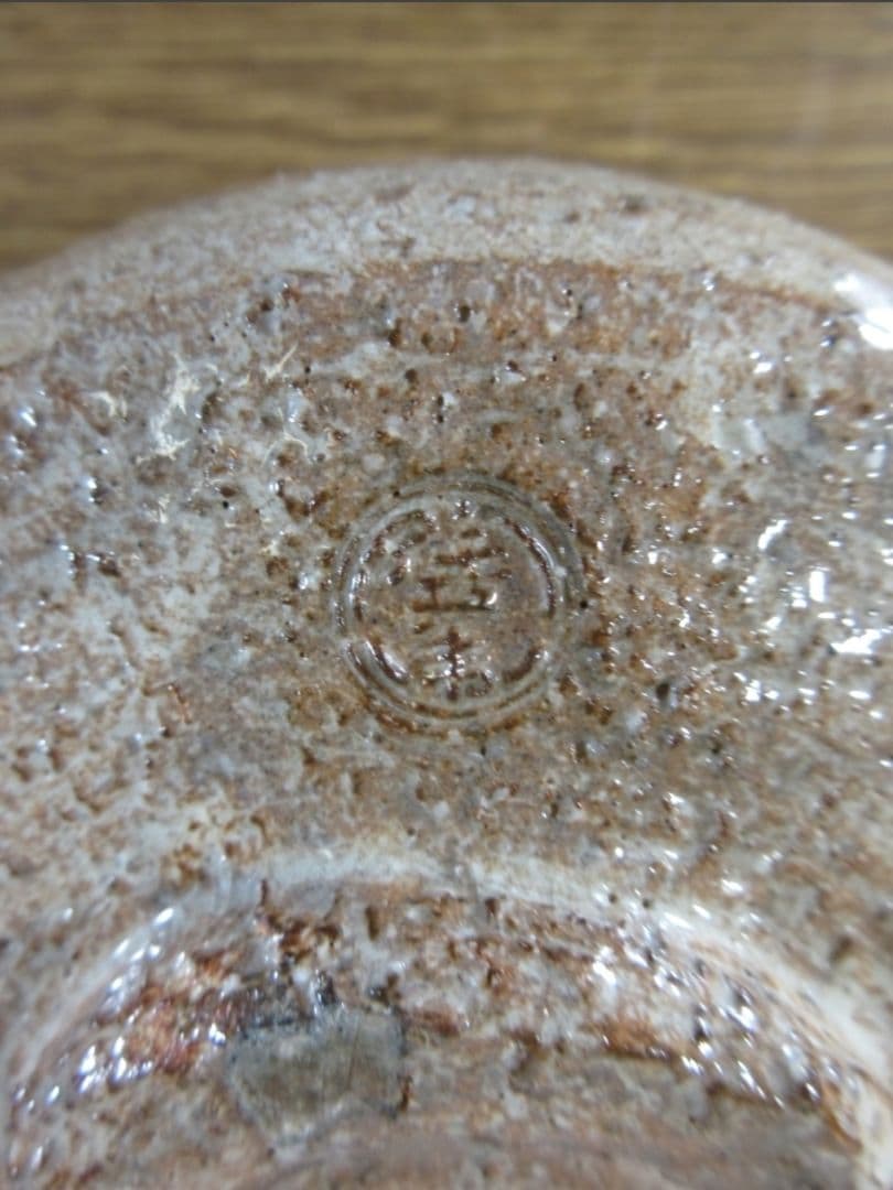 真作保証 12代 田原陶兵衛 自作 萩灰被り茶碗 コレクター放出品 山口県