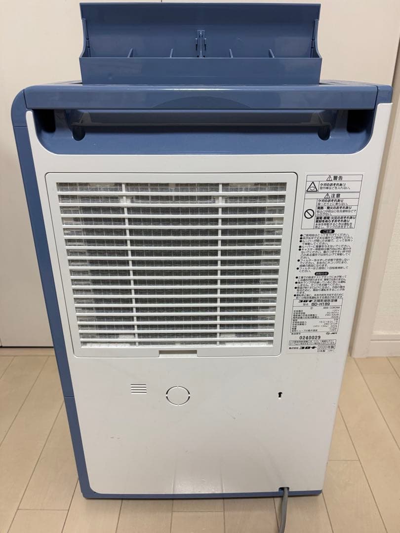 CORONA BD-H189 除湿機 18L グレイッシュブルー