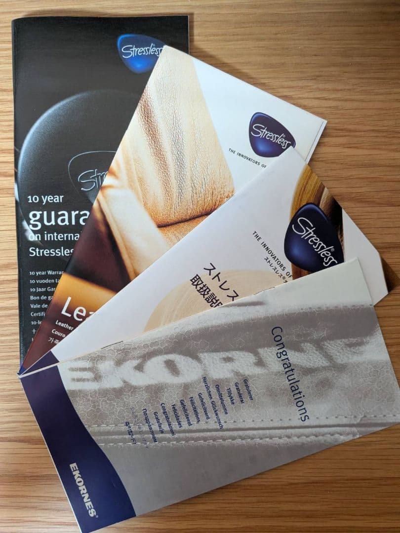 EKORNES　エコーネス　ストレスレス　チェア