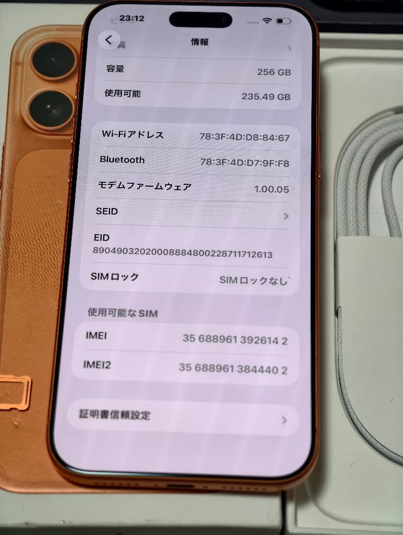iPhone 17 Pro MAX 256GB 海外版