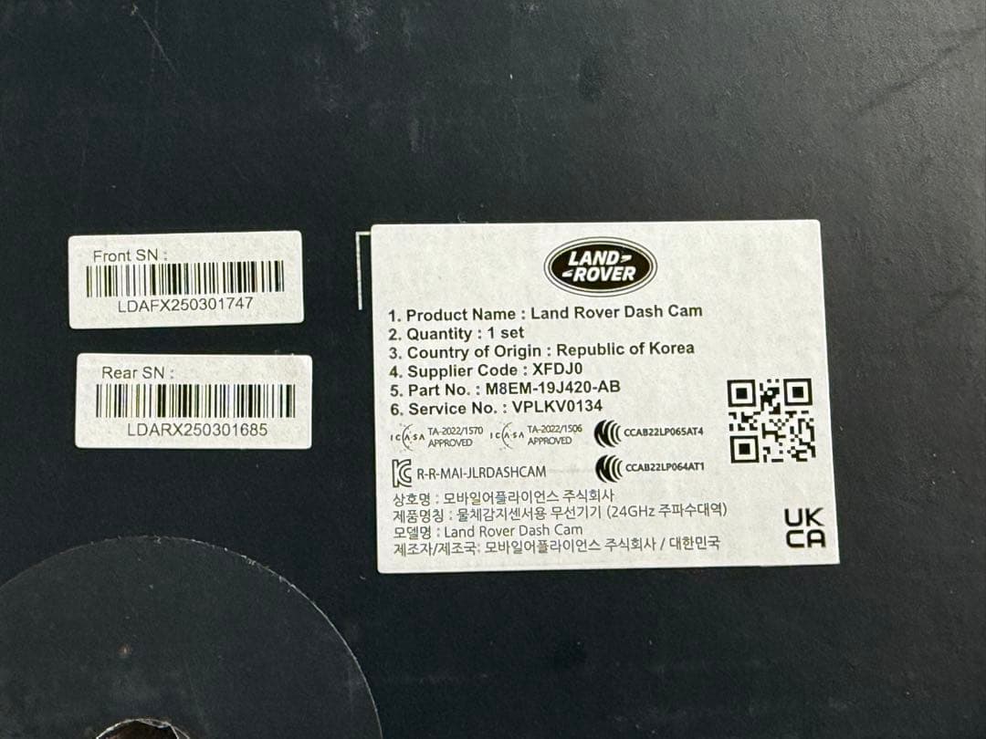 ランドローバー純正ドライブレコーダー レンジローバー VPLKV0134