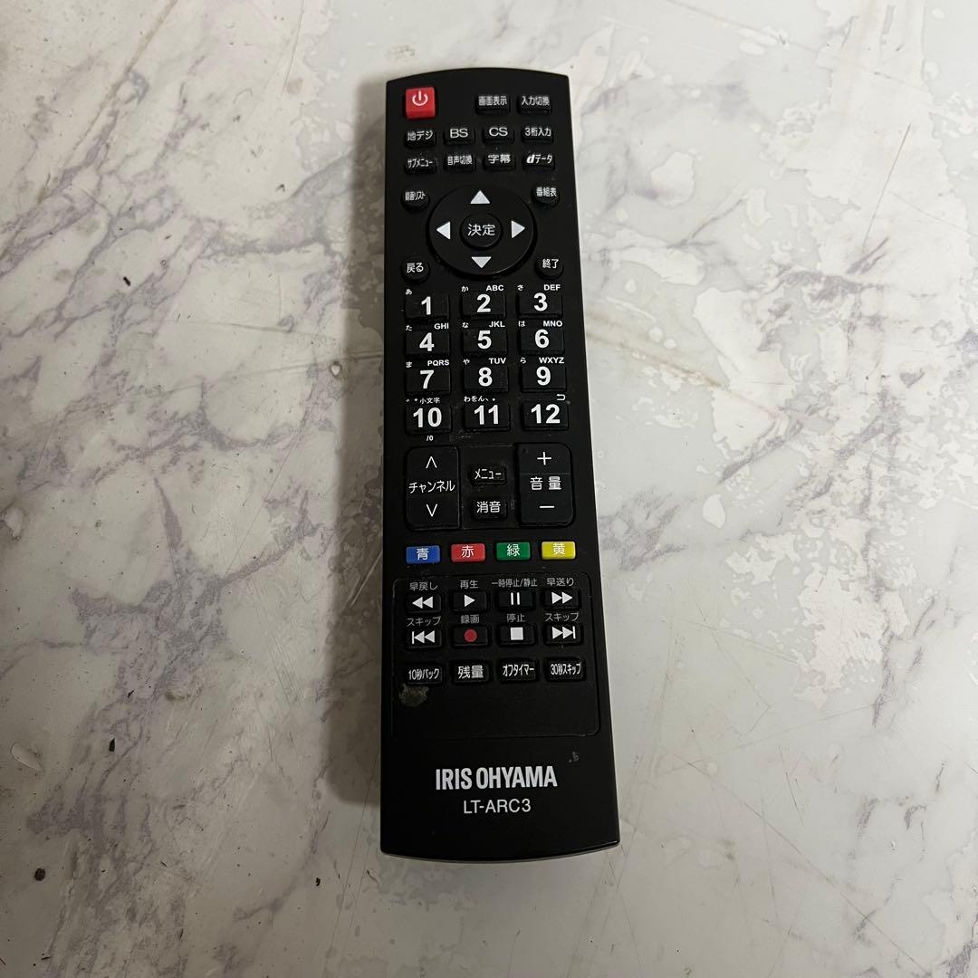 サナダさん専用アイリスオーヤマ40型液晶裏番組録画対応 外付HDD録画対