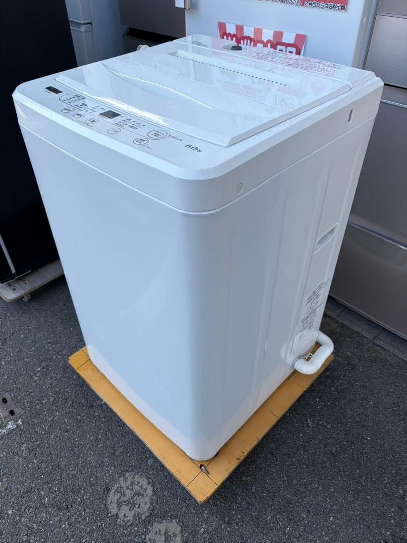 【福岡市限定】洗濯機 ヤマダ 2021年 6kg 【安心の3ヶ月保証】