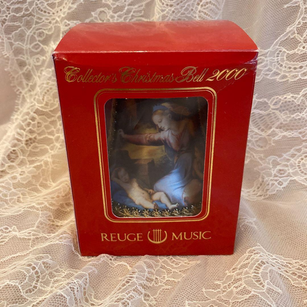 【希少】REUGE オルゴール ベル 2000年