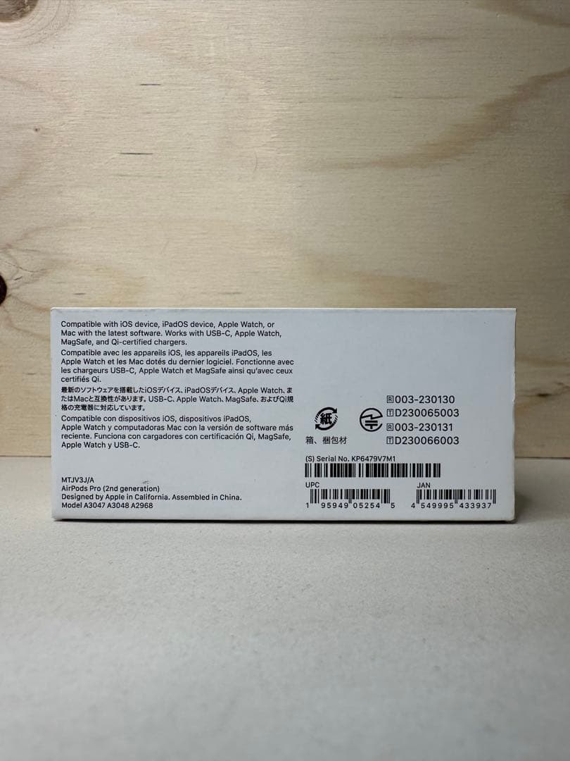 イヤホン AirPods Pro 2 MTJV3J/A 9V7M1