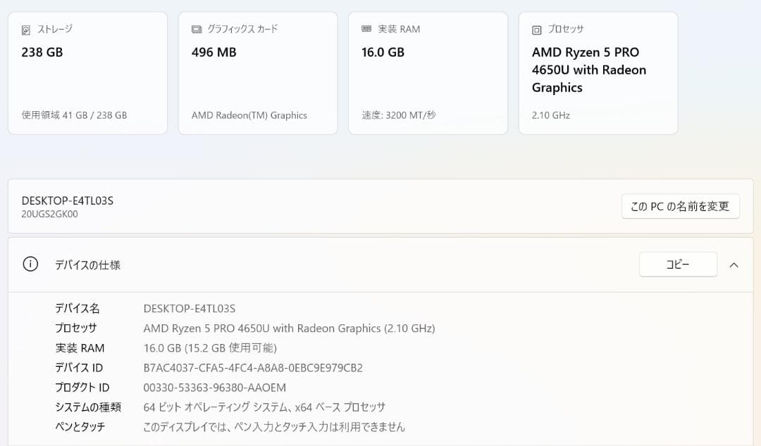Windowsノート本体 Lenovo ThinkPad X13 Gen 1 512GB Ryzen5