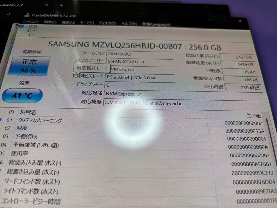 【ジャンク】FMV LOOX 75/G FMVL75GB