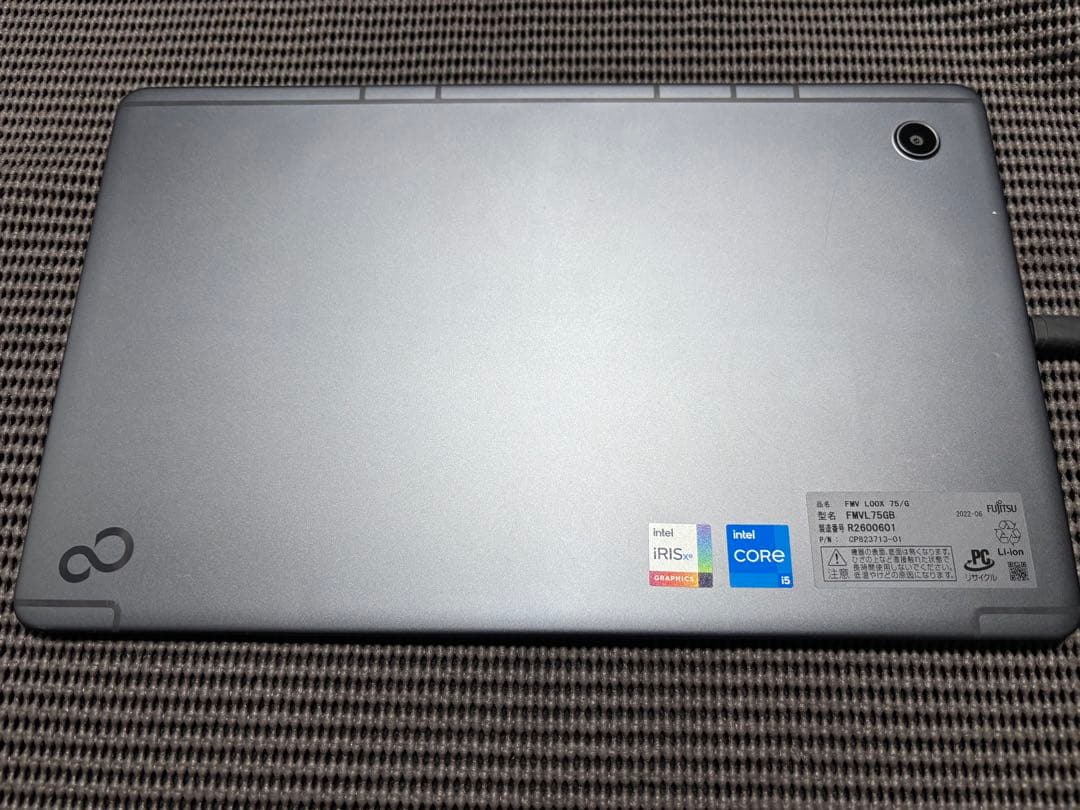 【ジャンク】FMV LOOX 75/G FMVL75GB