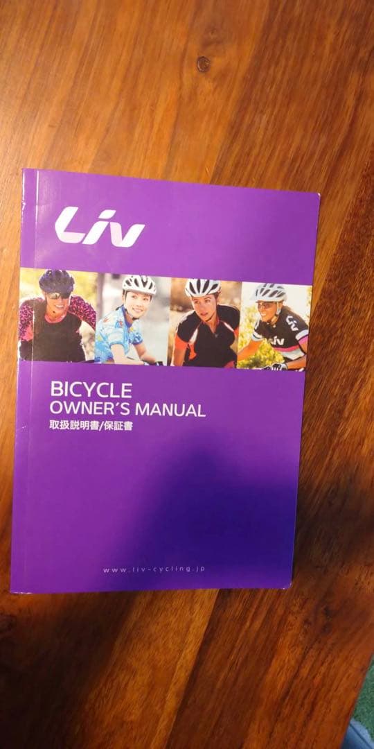 【希少】GIANT Liv マウンテンバイク 20インチ サスペンション付き