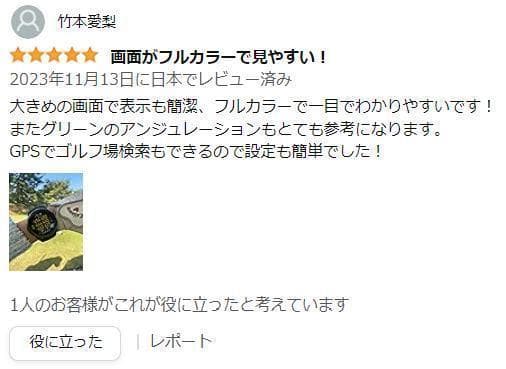 【新品未使用】最新 有機ELモデル GreenOn ザ・ゴルフウォッチ