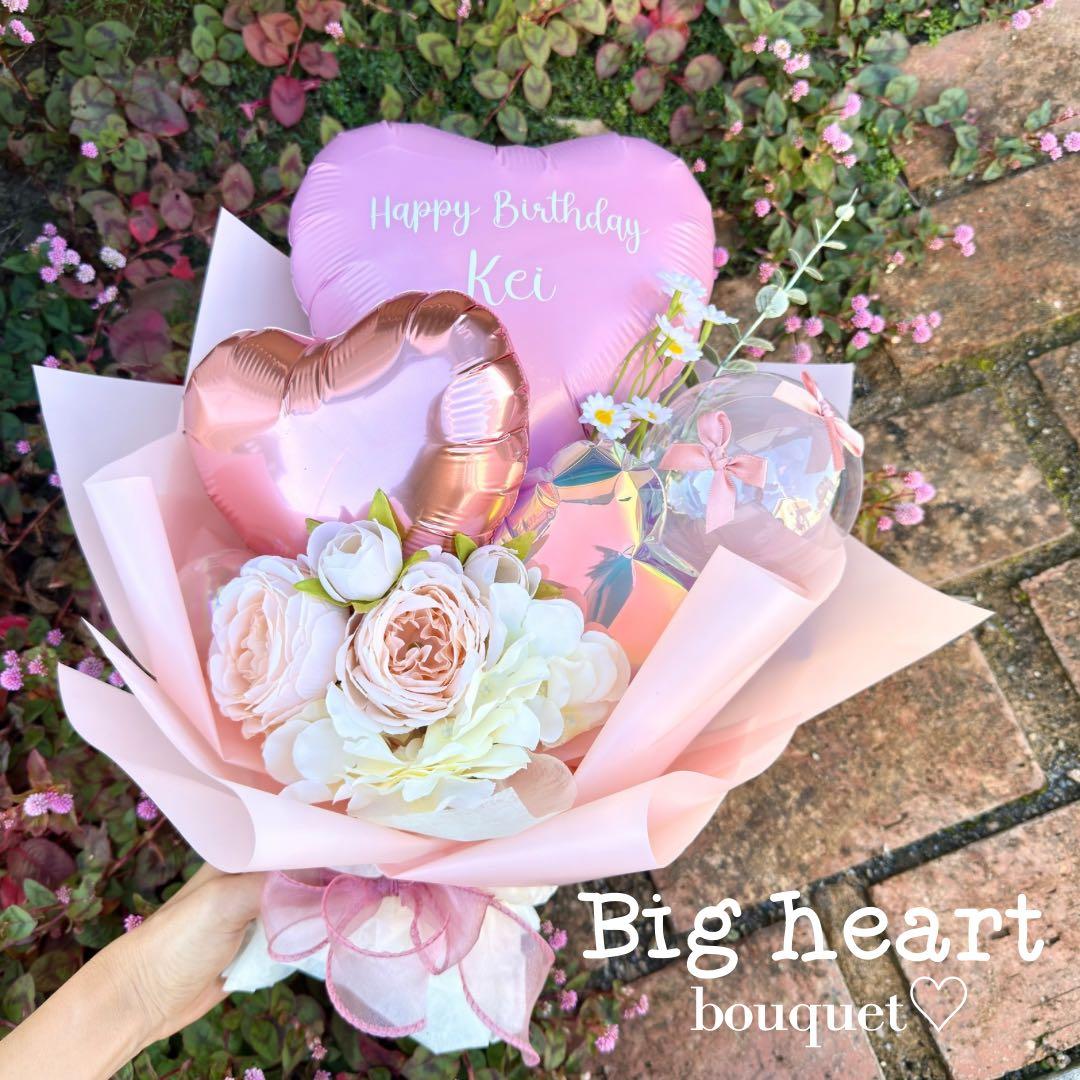 バルーンブーケ花束｜成人式 送別会 誕生日 風船 ギフト プレゼント 卒業式