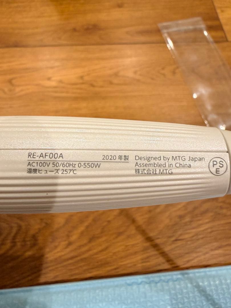 ReFa コテ カールヘアアイロン 32mm