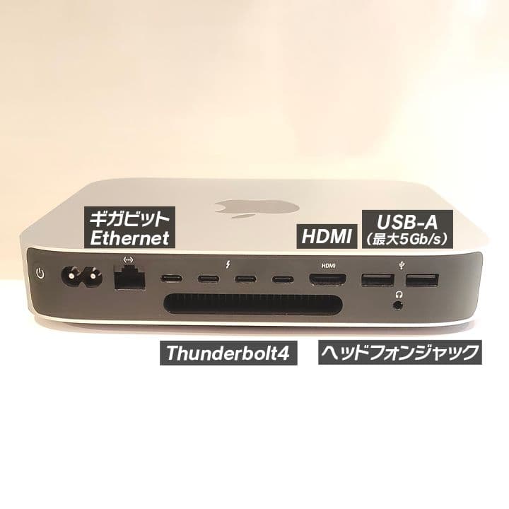 Macデスクトップ Mac mini (2023) M2 Pro 512GB SSD 16GBRAM