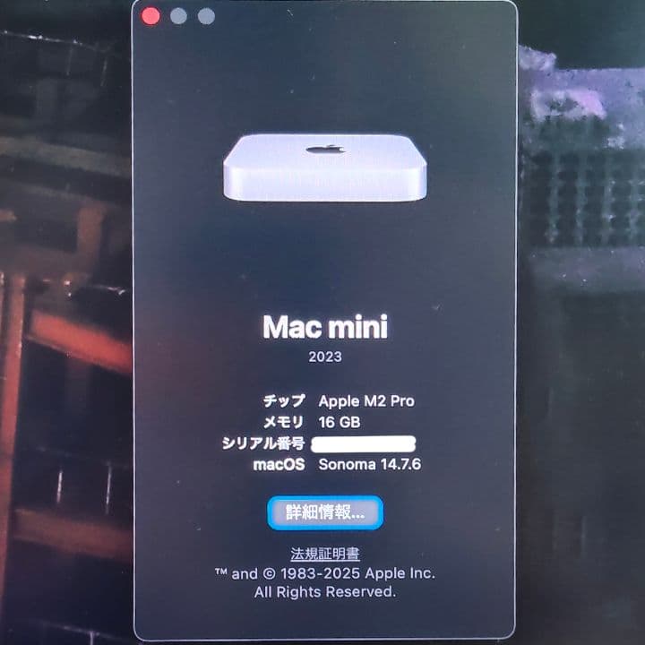 Macデスクトップ Mac mini (2023) M2 Pro 512GB SSD 16GBRAM