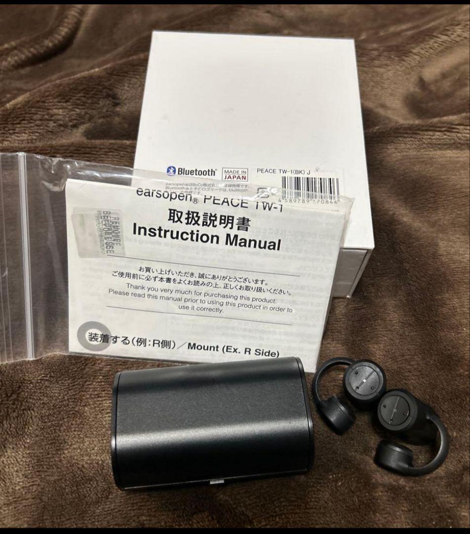 boco earsopen PEACE TW-1 骨伝導イヤホン