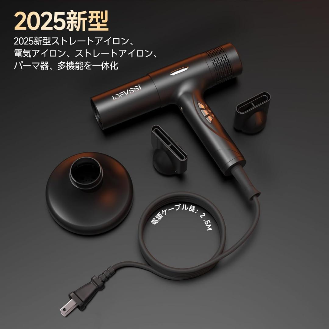 動作確認済み❤️IOFVSSIドライヤー 大風量 速乾 高濃度マイナスイオン搭載