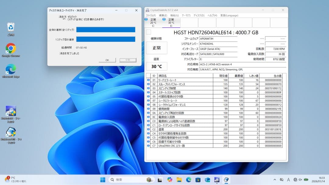 3.5 HDD 4TB 2本セット※管理番号00•91