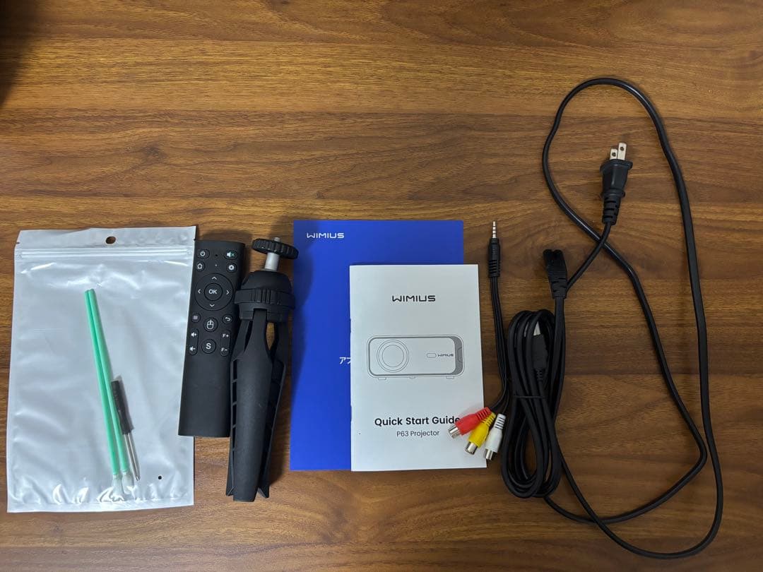 【白頭鷲】プロジェクター wimius p63