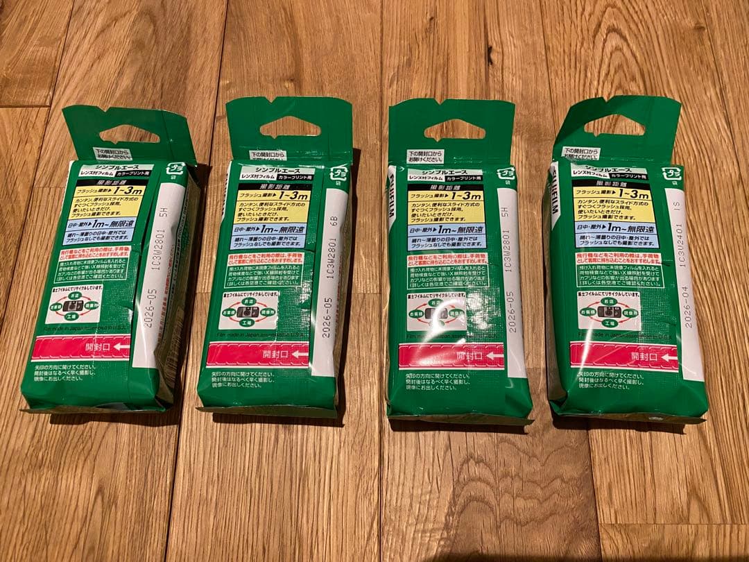 【新品未使用】富士フイルム FUJIFILM 写ルンです　4個セット