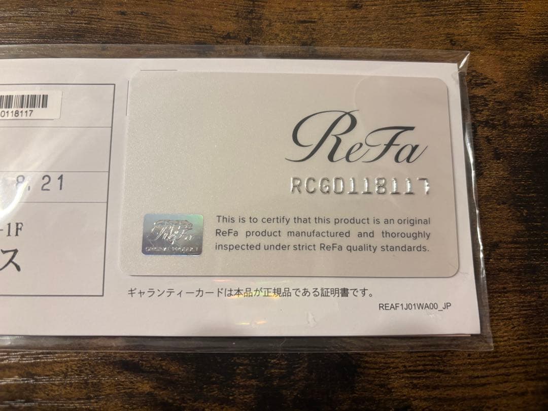 ReFa RCGD118T ホワイト カールヘアアイロン