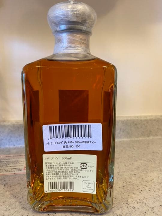 【オールドボトル】ザ・ブレンド ・オブ ・ニッカ 660ml