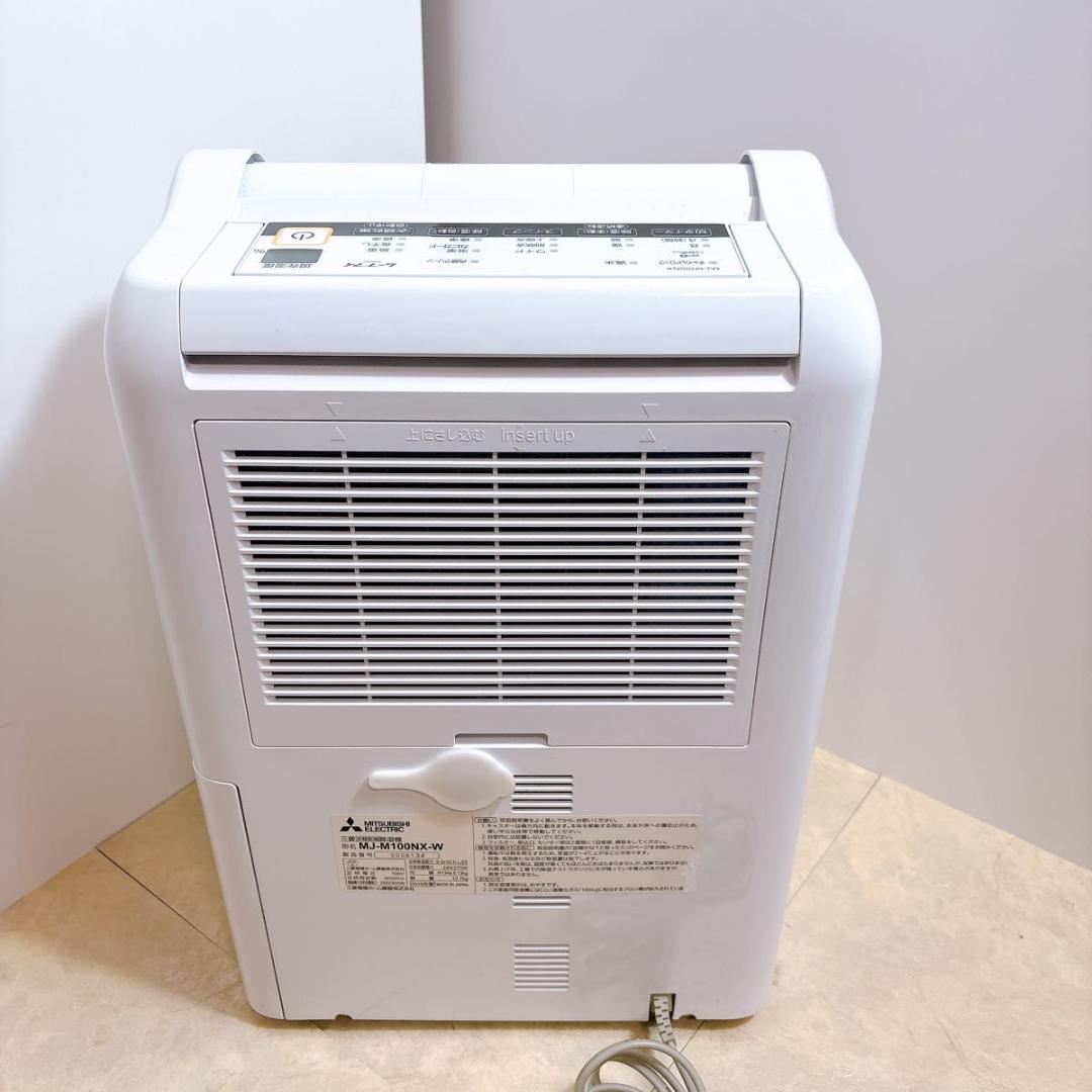 三菱電機 除湿機 MJ-M100NX-W 2018年製