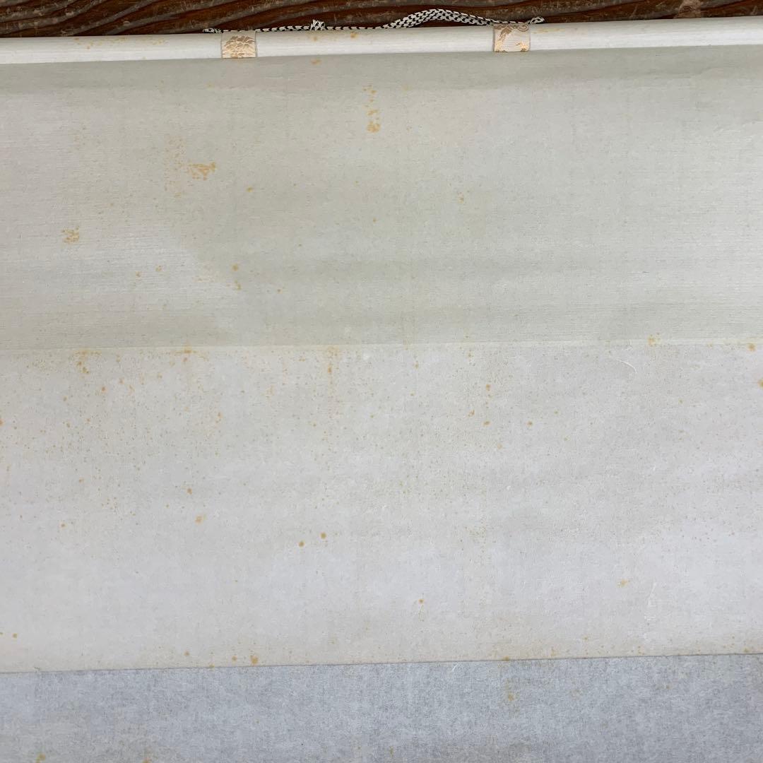 掛け軸2本 西垣大道作 兜画賛「吹毛剣」、横山大観筆「或る日の太平洋」