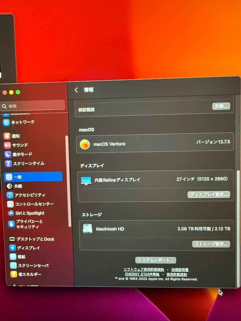 于*利様 iMac 5K 27インチ 2017　メモリ24GB 　2TB