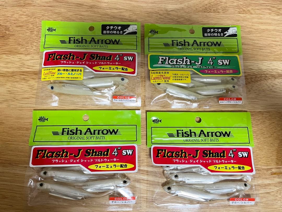 【新品未使用】青物　シーバス　タチウオ ルアー　73個セット