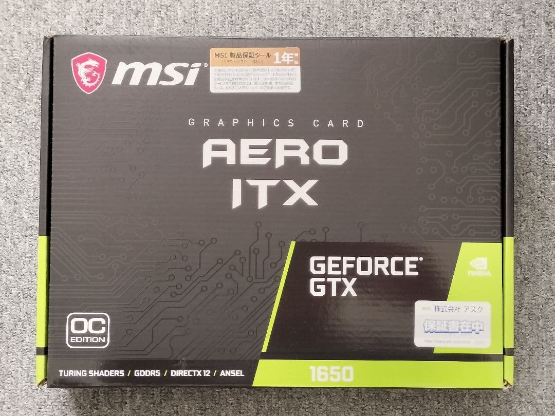 msi AERO ITX GEFORCE GTX 1650 グラフィックボード