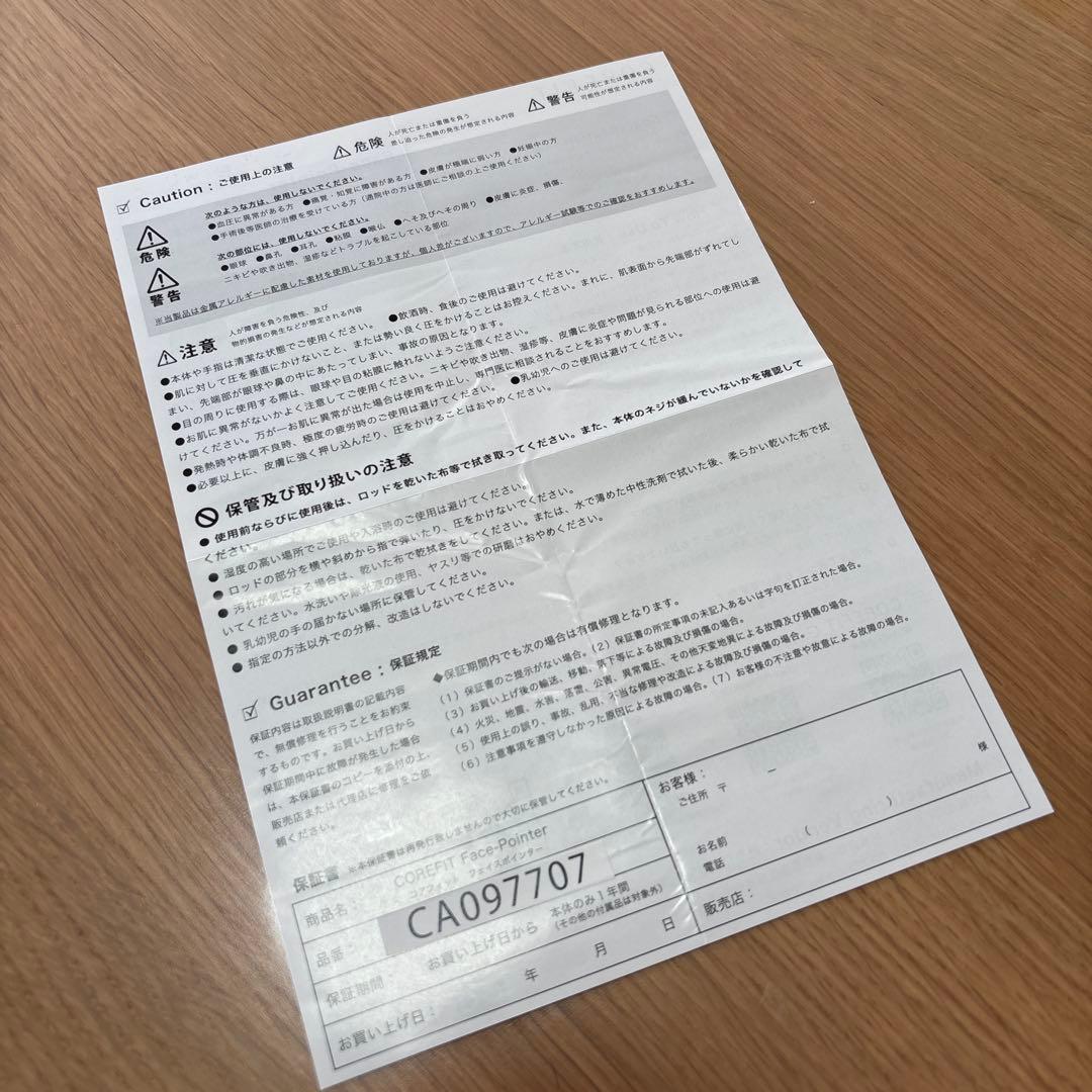 COREFITフェイスポインターII正規品ポスポス　ディープレッド　コアフィット