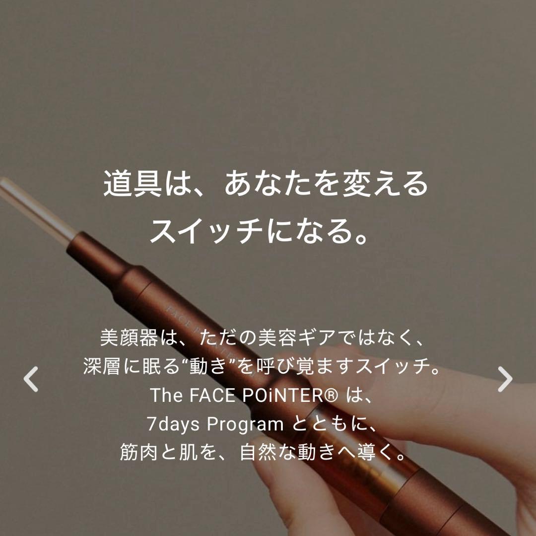 COREFITフェイスポインターII正規品ポスポス　ディープレッド　コアフィット