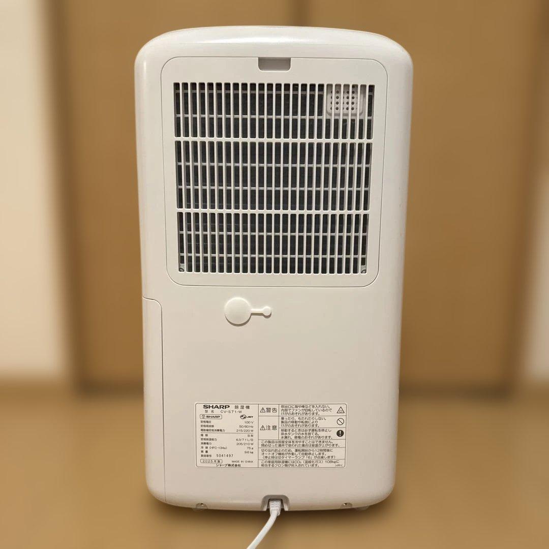 シャープ 衣類乾燥機除湿機 CV-S71-W ホワイト系 コンプレッサー方式
