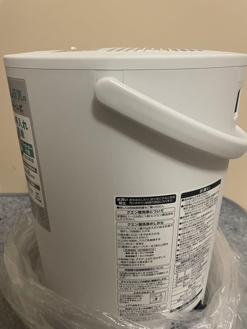 ナ*ツ様 【未使用】【1/31削除】【限定値下げ】象印 加湿器 EE-DC50