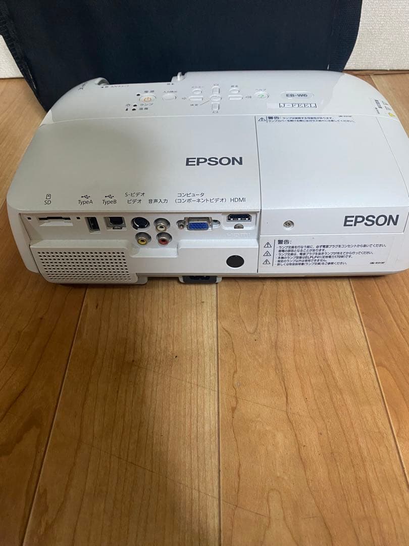 EPSON ビジネスプロジェクター EB-W6